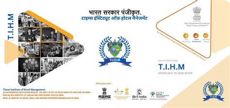 Times Institute of Hotel Management | HOME