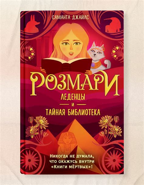 20 лучших книг для детей 7-8 лет, которые влюбят их в чтение - Я Покупаю