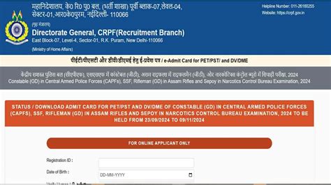 SSC GD PET PST Admit Card 2024 OUT at crpfonline.com: Download CRPF ...