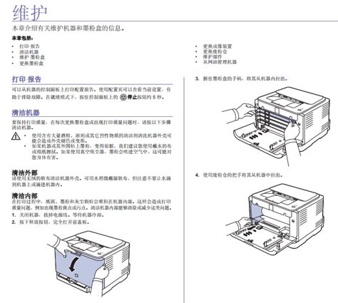 飞鹅WiFi+蓝牙+USB智能云打印机-更高稳定级别的WiFi打印机
