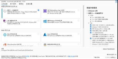 Image result for PyQt5 Tools Download Error