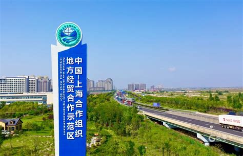 上合示范区：高水平搭建“中国-中亚”经贸合作新桥梁-青报网-青岛日报官网