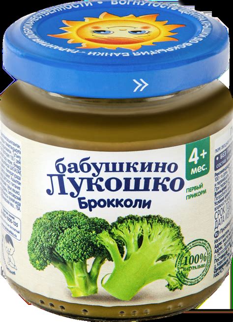 Пюре овощное БАБУШКИНО ЛУКОШКО Брокколи, с 4 месяцев, 100г - купить ...