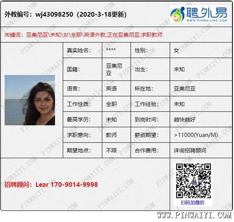 中国工作签证图册_360百科