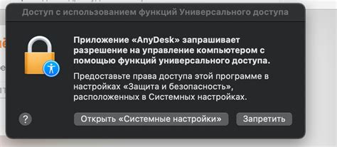 Инструкция ANYDESK — Teletype