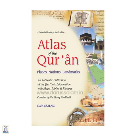 Qur'an / Tafseer – Darussalam India
