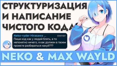 Правильная структуризация на Python + 13 практик для написания чистого ...