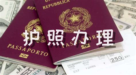 【护照办理】护照怎么办理/中国护照过境免签/中国护照落地签 - 知乎
