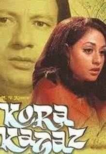 Kora Kagaz Movie: Showtimes, Review, Songs, Trailer, Posters, News ...