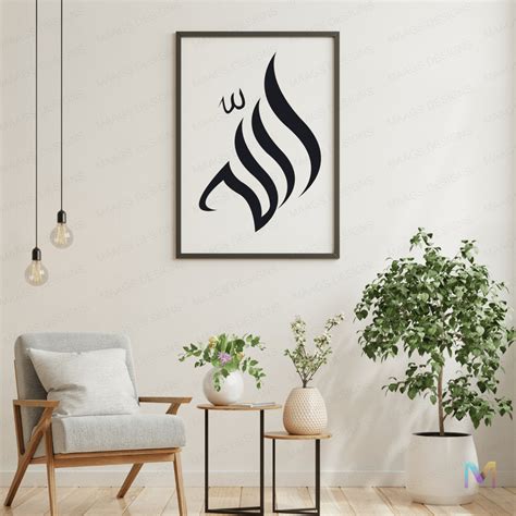 Allah - Elegant Arabic Calligraphy - Minimal Wall Art – Maags Designs