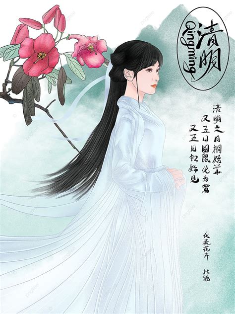 Qingming Sembahyang Kubur Lantern Funeral White - Chinese New Year ...