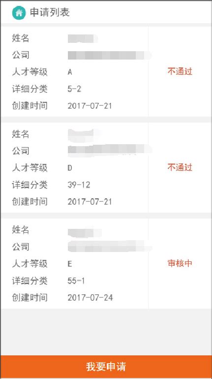 甘锦辉荣获海南高层次人才评定 - 新闻动态 - 海南微网动力科技有限公司官网