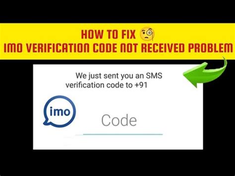 Verification Code IMO 的图像结果