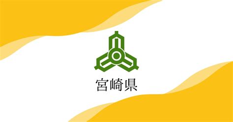 Image result for Python CS File Front Page