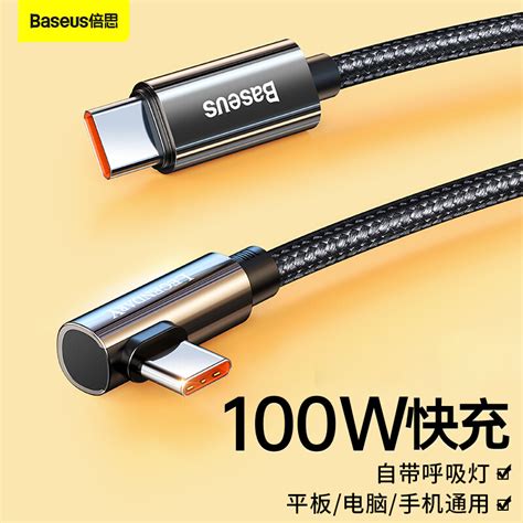 Buy LINKUP - USB3.2 Gen2 2x2 20Gbps USB-C Type Internal Panel Cable ...