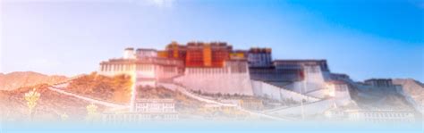 项目签约68.43亿元！西藏文旅招商引资推介会在广州举行_腾讯新闻