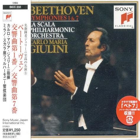 Buy Syms 1 & 7 Online at Low Prices in India | Amazon Music Store ...