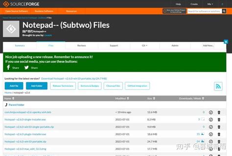 How to Use SourceForge 的图像结果