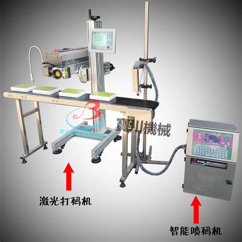 产品中心-深圳市纵横激光科技有限公司