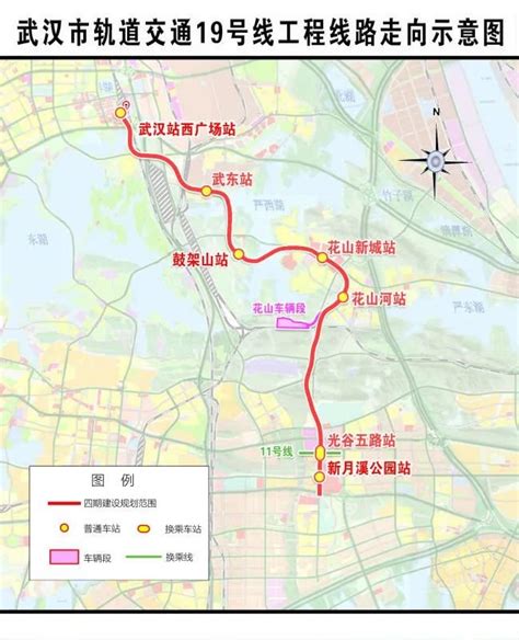 武汉19号线最新进展：6座车站全面开建凤凰网湖北_凤凰网
