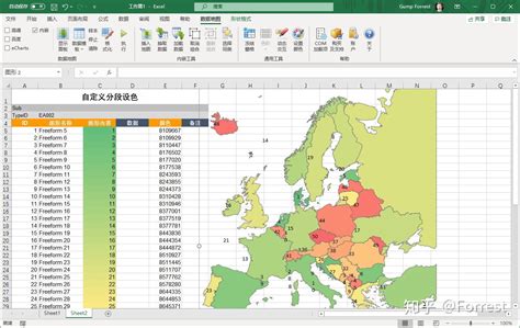 免费可视化图表Excel模板-免费可视化图表Excel下载-第11页-脚步网