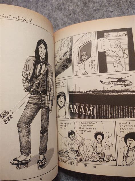 Futabasha Action Comics Katsuhiro Otomo goodbye | Ubuy India