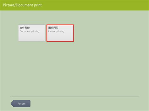 Inform This Is a Computer Print 的图像结果