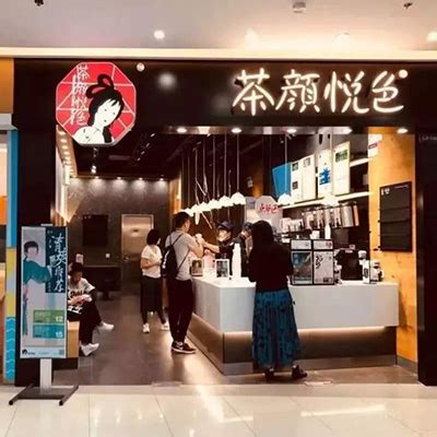 北京加盟店_茶颜悦色官方网站
