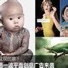 顶级创意广告（组图）-搜狐新闻