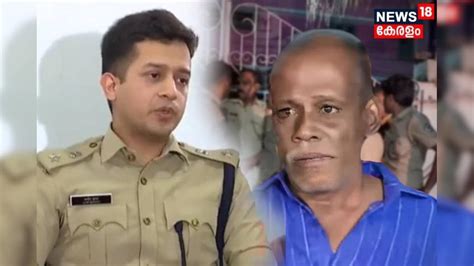 'നെന്മാറ ഇരട്ടക്കൊലക്കേസ് പ്രതി ചെന്താമരയ്ക്ക് കുറ്റബോധമില്ല; ചെയ്ത ...