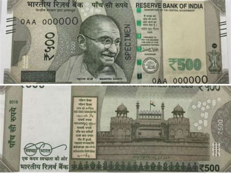 Fake Rs. 500 Currency Note With Wrong RBI Spelling In Circulation ...