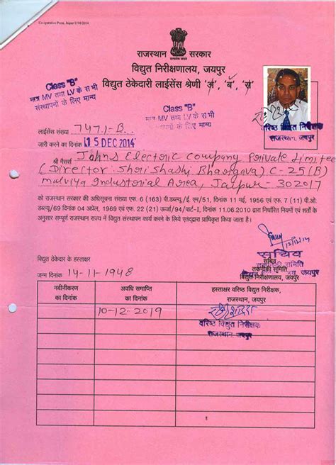 Memberships and Certifications | Johns Electric Company