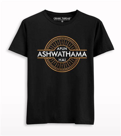 Apun Ashwathama Hai T-shirt – Crunk Thread