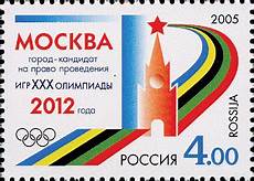 2012 olympic bid moscow bid for the 2012 summer olympics 2012 olympic bid moscow bid for the 2012 summer olympics