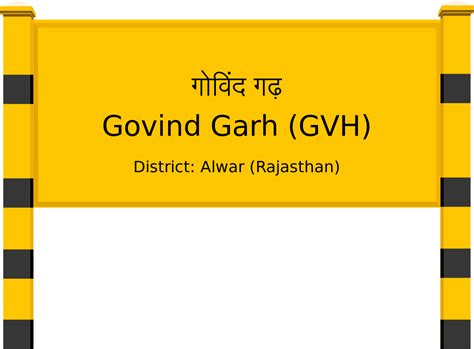 Govind Garh (GVH) Railway Station: Station Code, Schedule & Train ...