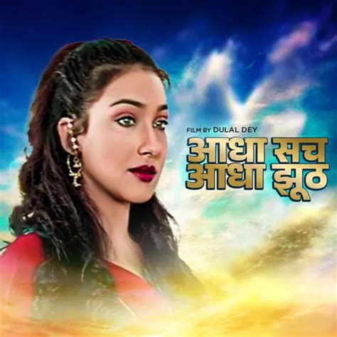 Adha Sach Adha Jhuth 2023 Full Movie Online - Watch HD Movies on Airtel ...