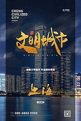 Image result for High-Rise Building Poster Design