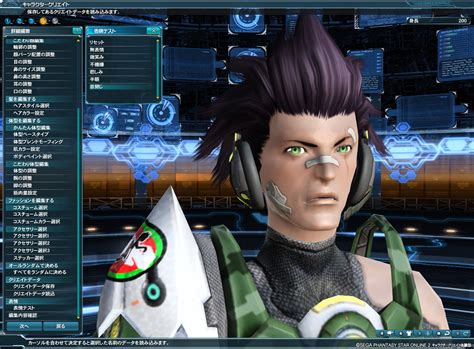 PSO2 Character Customization 的图像结果