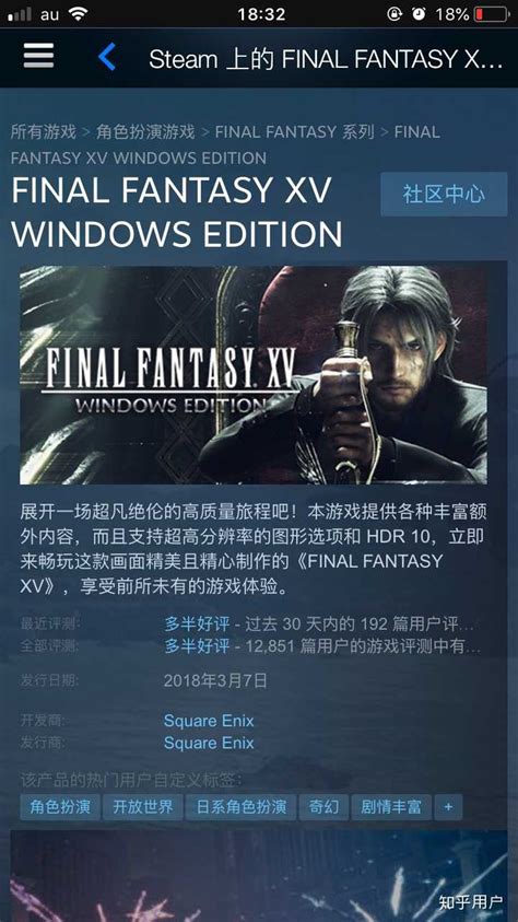 FF14中文资料站-《最终幻想14》官方网站