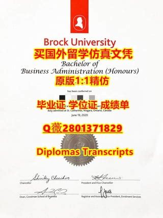 #定制布鲁克大学文凭证书原版1:1仿真