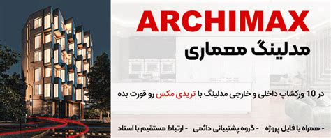 Image result for Relink Bitmaps Tutorial