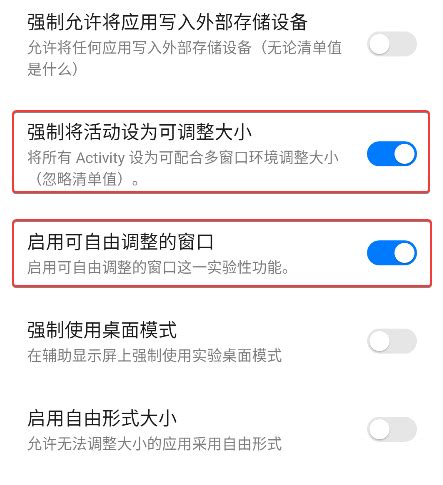 Android Medium Screen 的图像结果