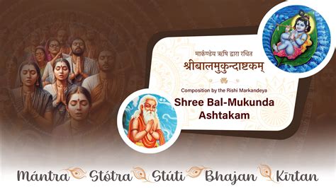 JKYog India - Wisdom - Shree Bal-Mukunda-Ashtakam Written by Rishi ...