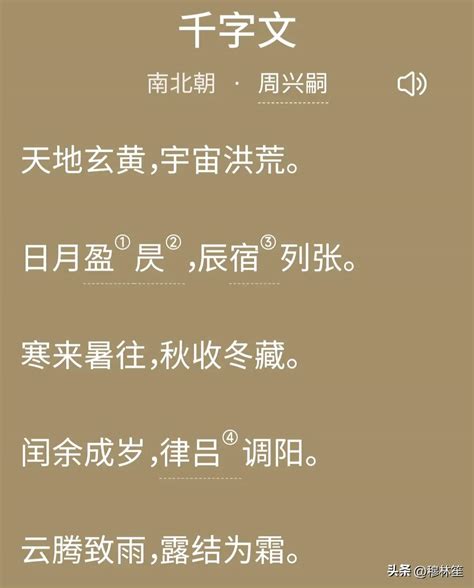 1000-character essay for beginners (1) - iNEWS