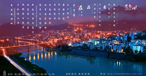 贵州改革关注思南：创新“建管养用”机制 实现城乡供水一体化