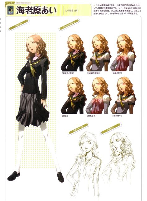 soejima shigenori megaten persona persona 4 ebihara ai seifuku sketch ...