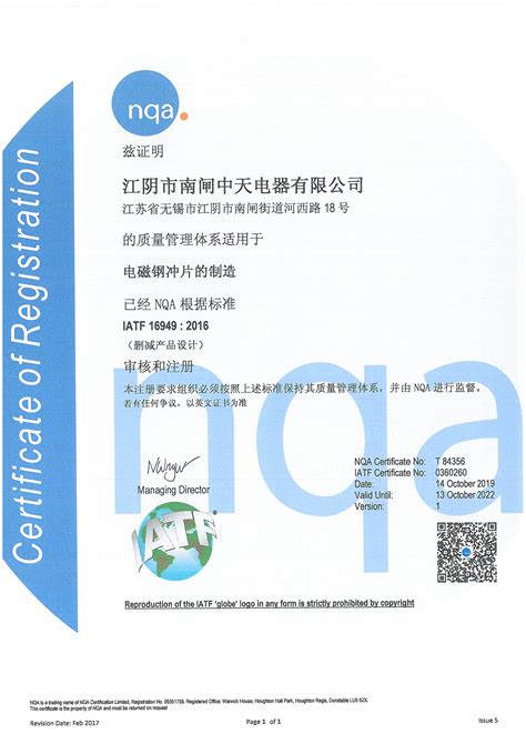 认监委发布CCC认证指定认证机构和实验室名录及业务范围-中国质量新闻网
