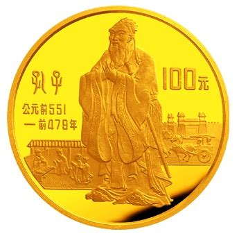 永远有生命的巨人——话中国杰出历史人物金银纪念币（第2组）1/3盎司圆形金质纪念币|中国金币经销商之窗_中国集币在线