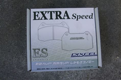 DIXCEL EXTRA Speed(ES) type のパーツレビュー | スイフト(あかスイスィ) | みんカラ