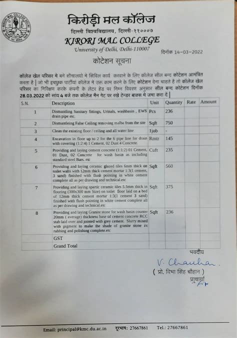 Welcome | Kirori Mal College (University of Delhi)